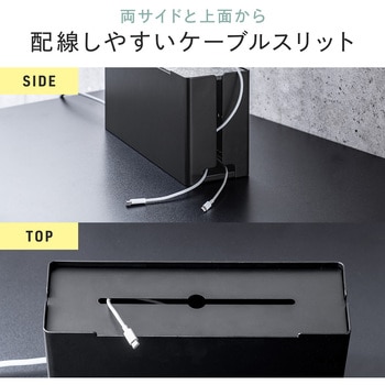 ケーブル&タップ収納ボックス サンワダイレクト