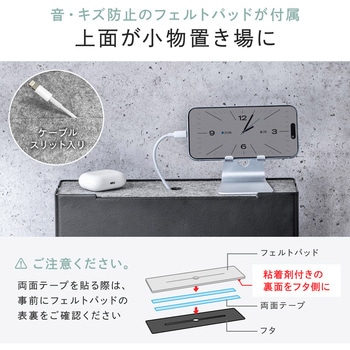 ケーブル&タップ収納ボックス サンワダイレクト