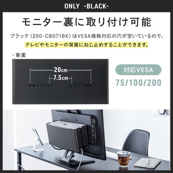ケーブル&タップ収納ボックス サンワダイレクト