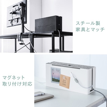 ケーブル&タップ収納ボックス サンワダイレクト
