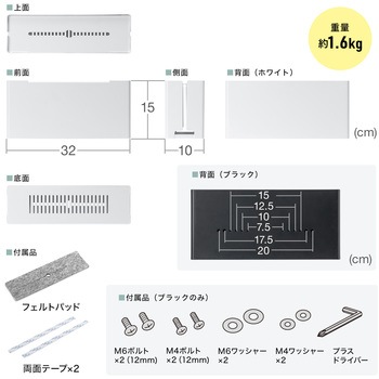 ケーブル&タップ収納ボックス サンワダイレクト