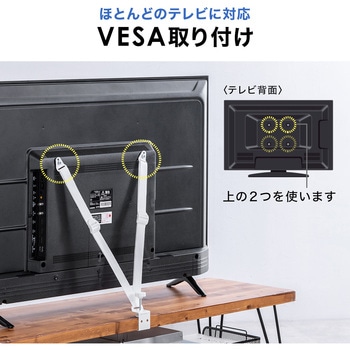 転倒防止ベルト テレビ用 サンワダイレクト