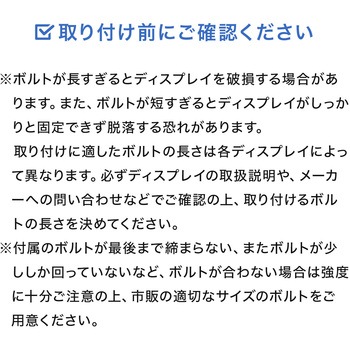 転倒防止ベルト テレビ用 サンワダイレクト
