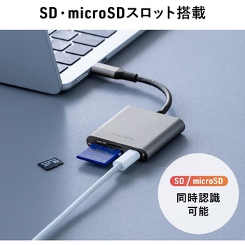 カードリーダー USB TypeC USB PD充電対応 サンワダイレクト