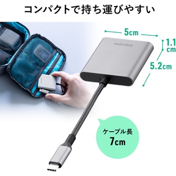 カードリーダー USB TypeC USB PD充電対応 サンワダイレクト