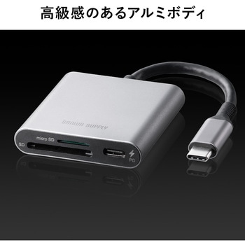 カードリーダー USB TypeC USB PD充電対応 サンワダイレクト