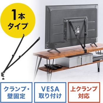 転倒防止ベルト テレビ用 - サンワダイレクト