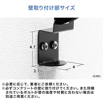 転倒防止ベルト テレビ用 サンワダイレクト
