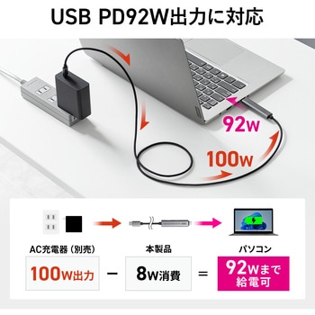 USBハブ USB 5Gbps ケーブル一体型 サンワダイレクト