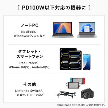 USBハブ USB 5Gbps ケーブル一体型 サンワダイレクト