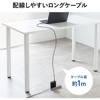 USBハブ USB 5Gbps ケーブル一体型 サンワダイレクト