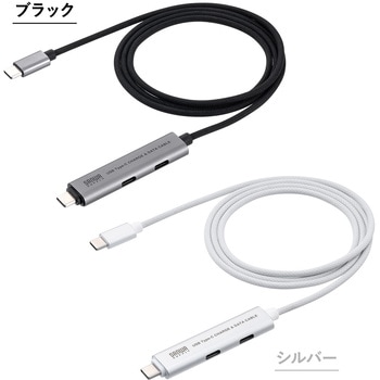 USBハブ USB 5Gbps ケーブル一体型 サンワダイレクト