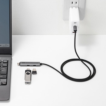 USBハブ USB 5Gbps ケーブル一体型 サンワダイレクト