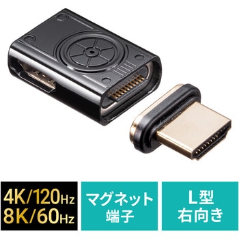 HDMIアダプタ L型(右) マグネット サンワダイレクト