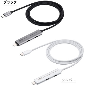 USBハブ USB 5Gbps ケーブル一体型 サンワダイレクト