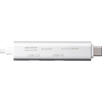 USBハブ USB 5Gbps ケーブル一体型 サンワダイレクト