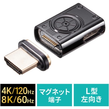 HDMIアダプタ L型(左) マグネット サンワダイレクト