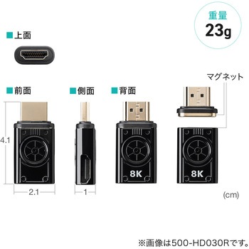 HDMIアダプタ L型(左) マグネット サンワダイレクト