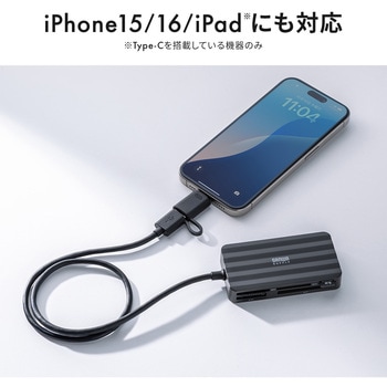 カードリーダー USB 5Gbps サンワダイレクト