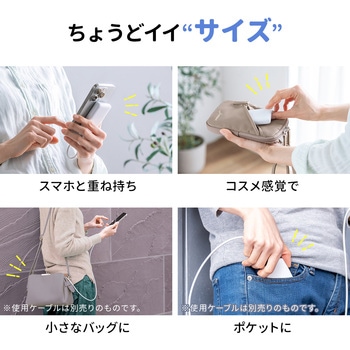 モバイルバッテリー - サンワダイレクト