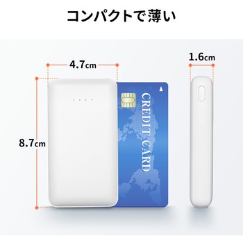 モバイルバッテリー - サンワダイレクト