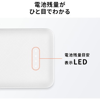 モバイルバッテリー サンワダイレクト