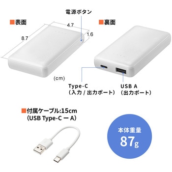 モバイルバッテリー サンワダイレクト