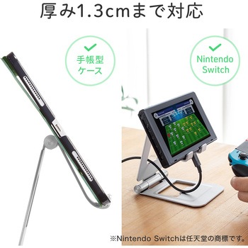スタンド タブレット用 サンワダイレクト