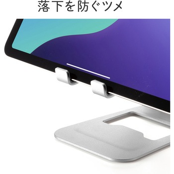 スタンド タブレット用 サンワダイレクト
