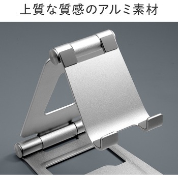 スタンド タブレット用 サンワダイレクト