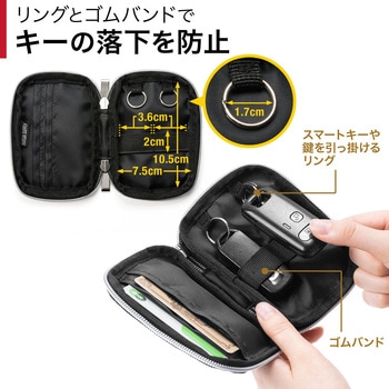 スマートキーケース 2個収納 サンワダイレクト