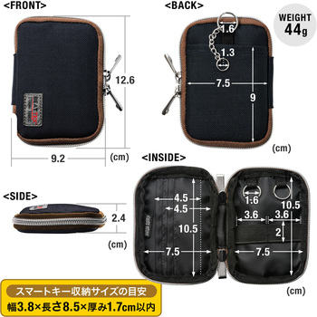 スマートキーケース 2個収納 サンワダイレクト