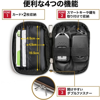 スマートキーケース 2個収納 サンワダイレクト