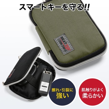 スマートキーケース 2個収納 サンワダイレクト