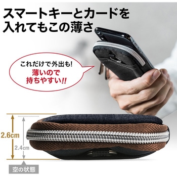 スマートキーケース 2個収納 サンワダイレクト