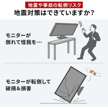 ストッパー ディスプレイ用 サンワダイレクト