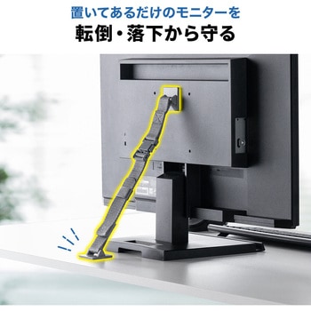 ストッパー ディスプレイ用 サンワダイレクト