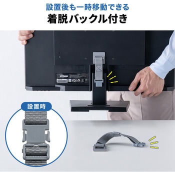 ストッパー ディスプレイ用 サンワダイレクト