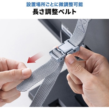 ストッパー ディスプレイ用 サンワダイレクト