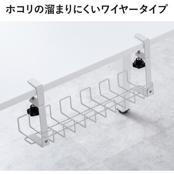 ケーブル配線トレー サンワダイレクト