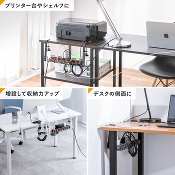 ケーブル配線トレー サンワダイレクト