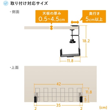 ケーブル配線トレー サンワダイレクト
