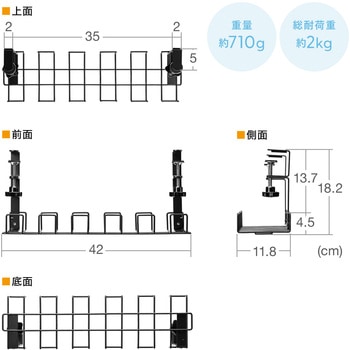 ケーブル配線トレー サンワダイレクト