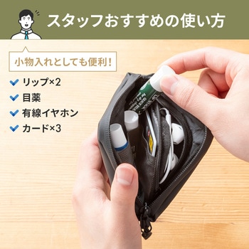 スマートキーケース サンワダイレクト