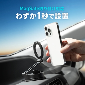 ホルダー Magsafe取り付け 吸盤取付けタイプ サンワダイレクト