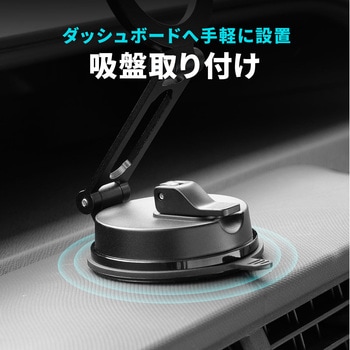 ホルダー Magsafe取り付け 吸盤取付けタイプ サンワダイレクト