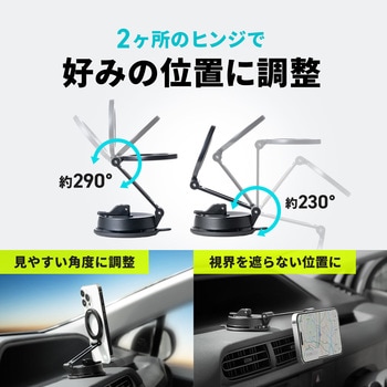 ホルダー Magsafe取り付け 吸盤取付けタイプ サンワダイレクト