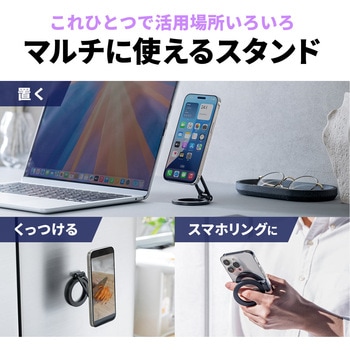 ホルダー Magsafe取り付け サンワダイレクト
