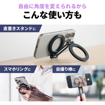 ホルダー Magsafe取り付け サンワダイレクト