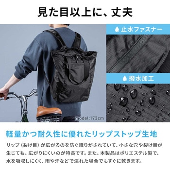 キャリングバック ビジネスタイプ リュック サンワダイレクト